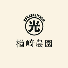 楢崎農園株式会社