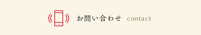 TEL